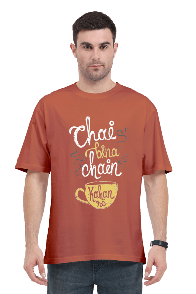 Tea Design Unisex Over sized T-shirts - My Store